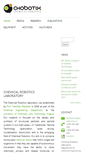 Mobile Screenshot of chobotix.cz